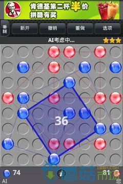 四方棋图1