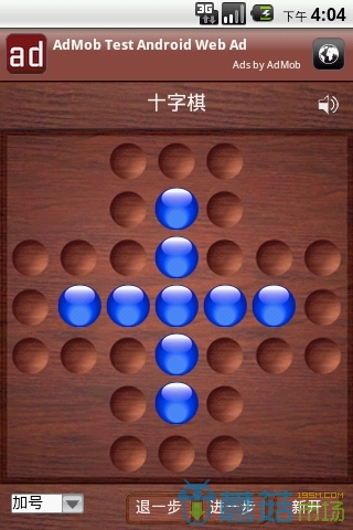 十字棋图2