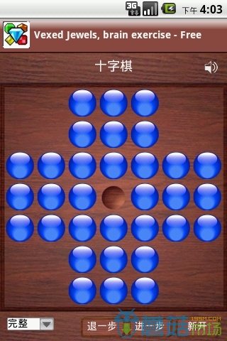 十字棋图3