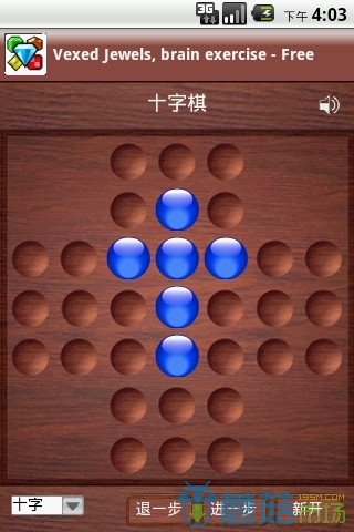 十字棋图1