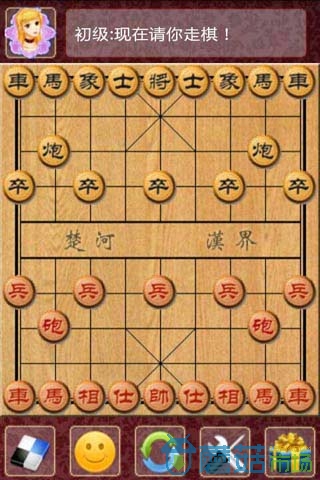 棋类大师图1