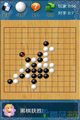 棋类大师图2