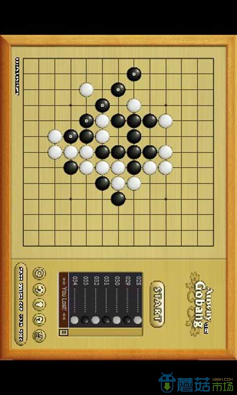 奥维五子棋图3