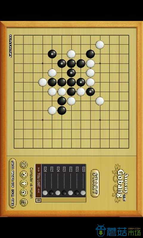 奥维五子棋图1