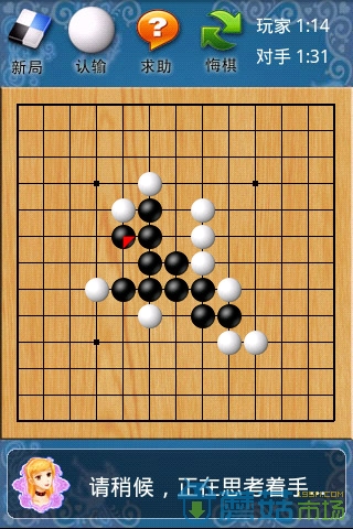 极品五子棋图2