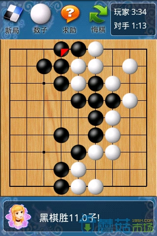 欢乐围棋图1