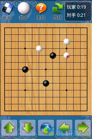 欢乐围棋图2