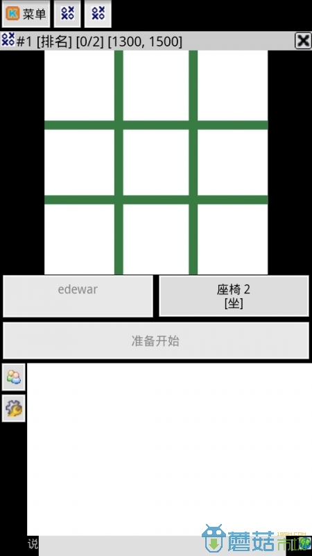 井字游戏图3