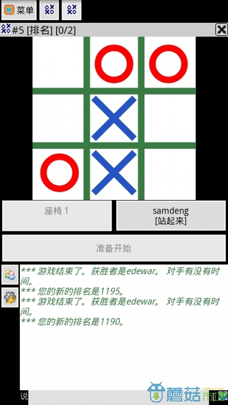 井字游戏图片1