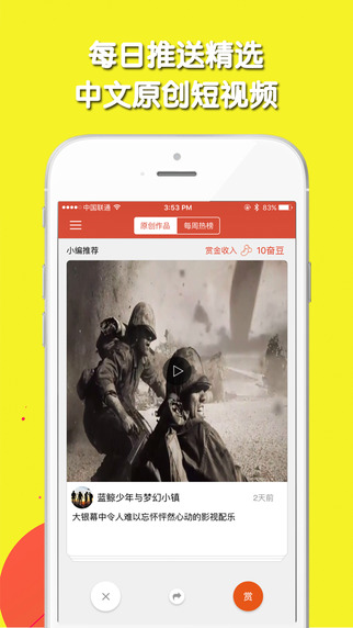 纨酷app图2