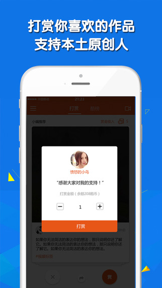 纨酷app图1