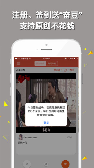 纨酷app图3