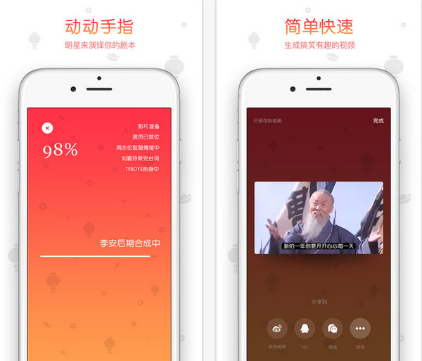 鬼畜输入法app图1