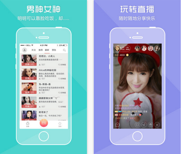 热波间app图1