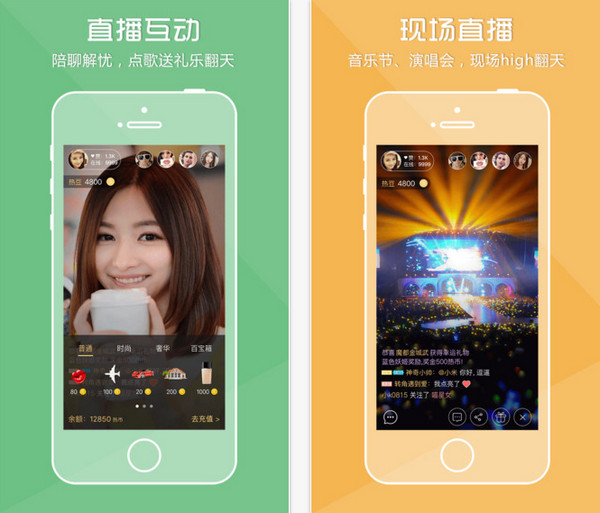 热波间app图2