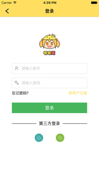 叽叽姬app图1