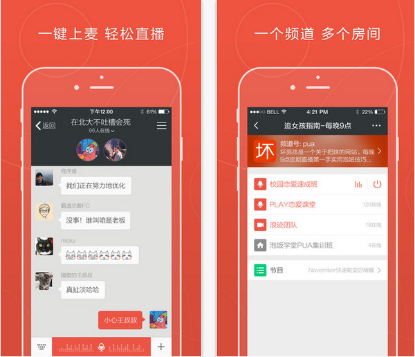 红点app图2