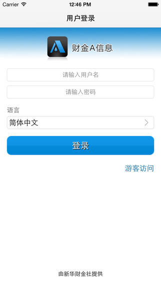 新华财金A信息图1