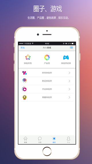 币城app图2