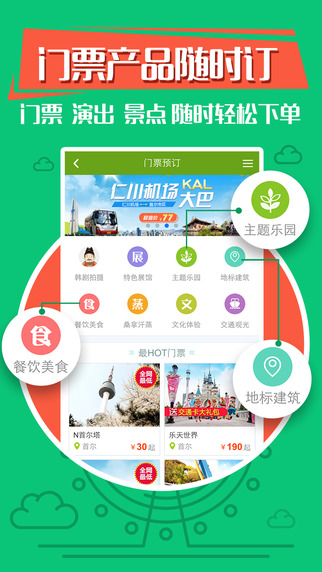 韩游网app图2