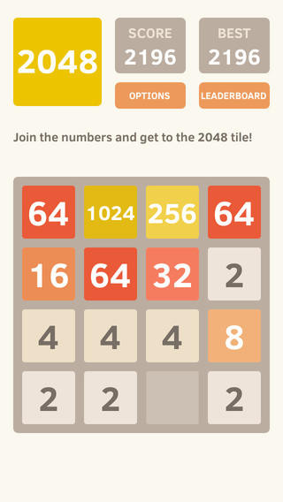 2048图2