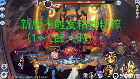 圣斗士星矢手游新老版撒加深度对比评测[多图]图片7