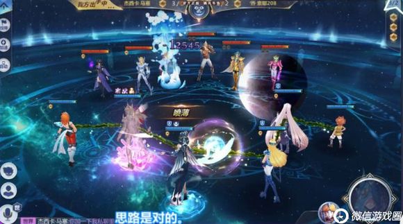 圣斗士星矢手游海域巫女PVP玩法实测：哪些斗士将被克制[多图]图片8