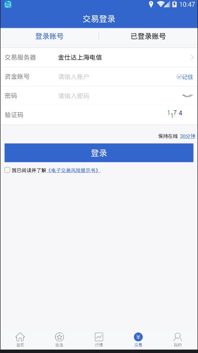 山金期货app图3