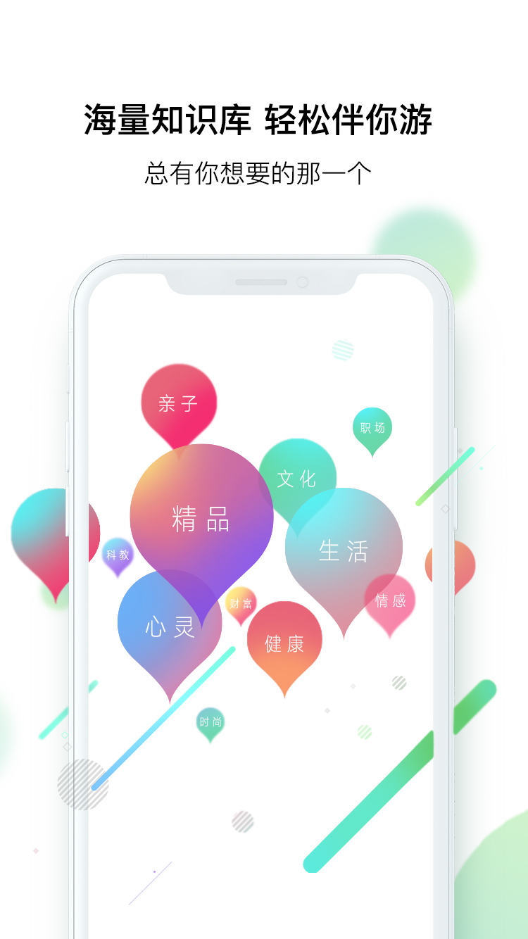 谷享短视频app图片2