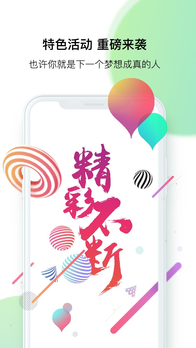 谷享短视频app图片1