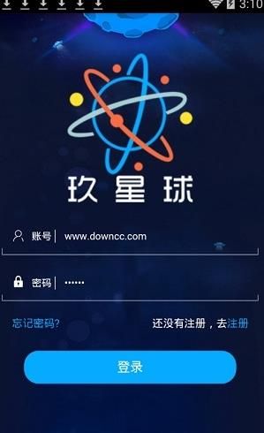 玖星球app图片2