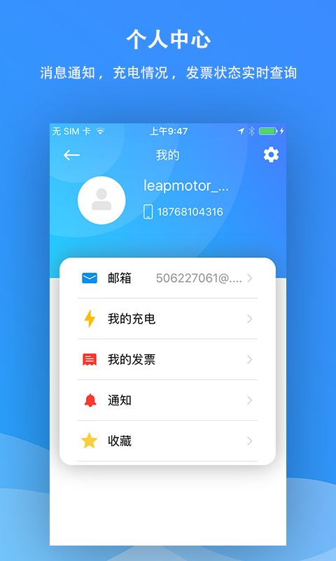 优优乐充app图片1