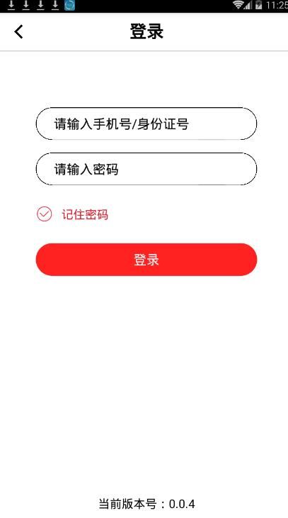 宁夏党建app图3