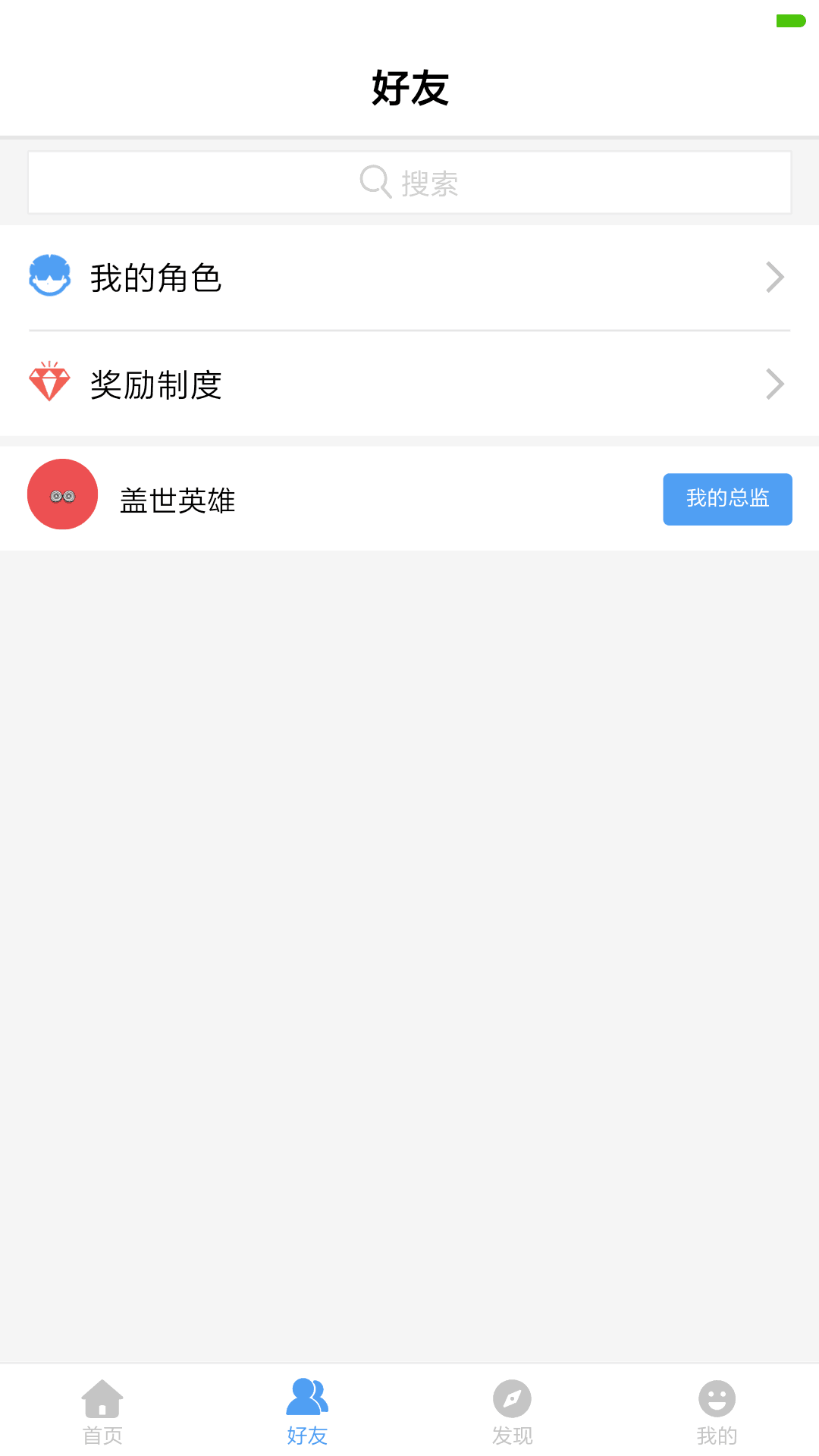 王百万app图2