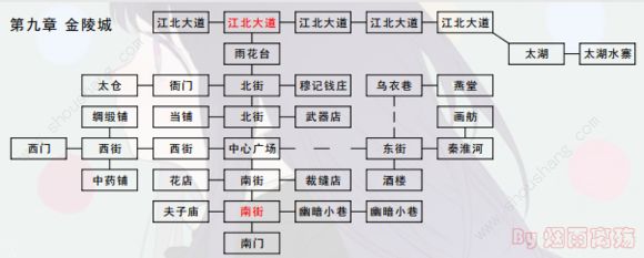 放置江湖扫图怎么用 神书扫图走法攻略解析[多图]图片9