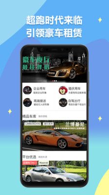 菲马斯咖app图3