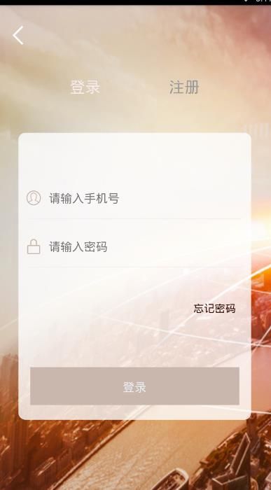 考拉白银app图3