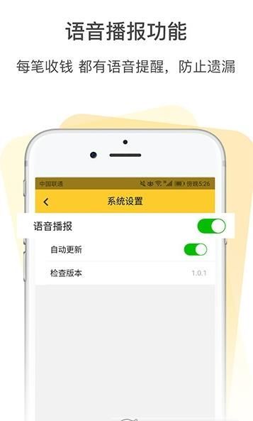 摇钱吧app图1