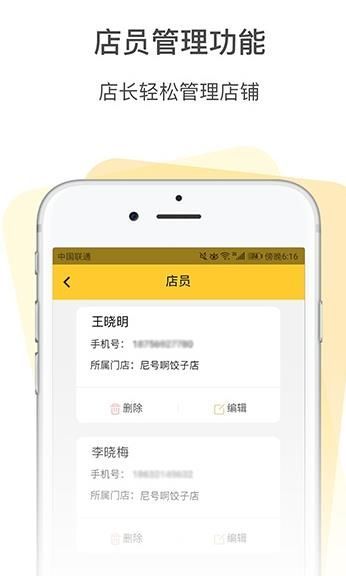 摇钱吧app图2