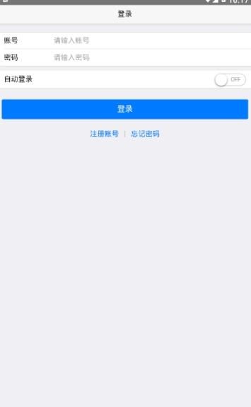 原创派视频app图1