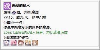 方舟指令奇美拉怎么玩 奇美拉PVE、PVP配合打法全方位解析[多图]图片4