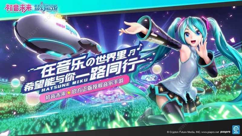 初音歌姬传说官网版图2