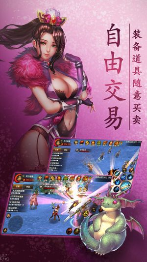 战魔神游戏图2