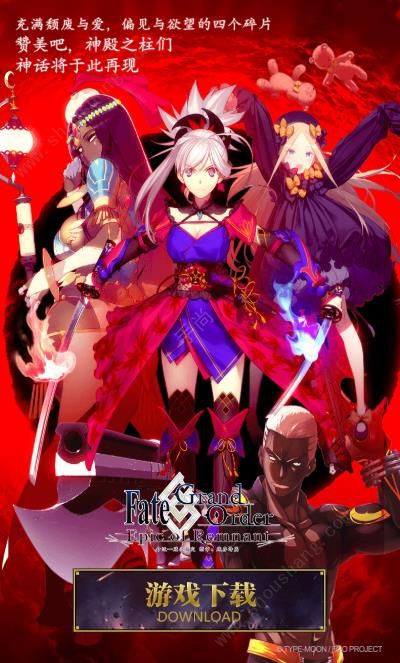 fgo2.3手游图片2