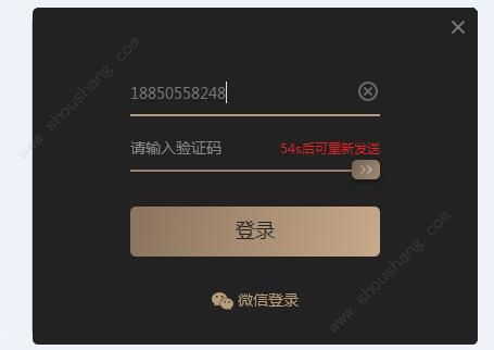 酷跑网游助手最新版图3