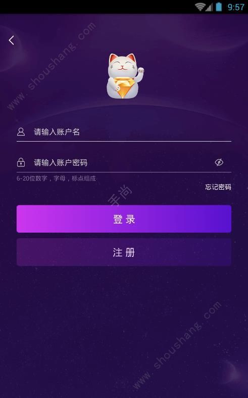 喵星球之大满钻app图3