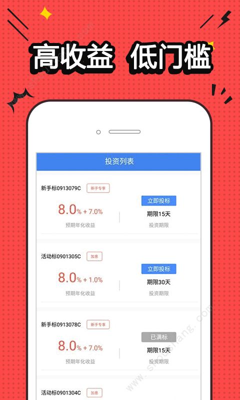 一叶青app图2