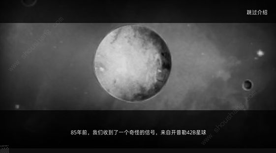 重型无人机中文版图片1