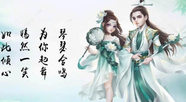 魔界祖师手游v0.1.24.15版图1