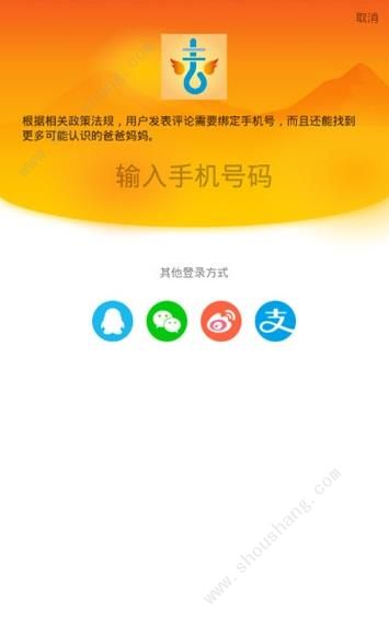 去火短视频app图片2